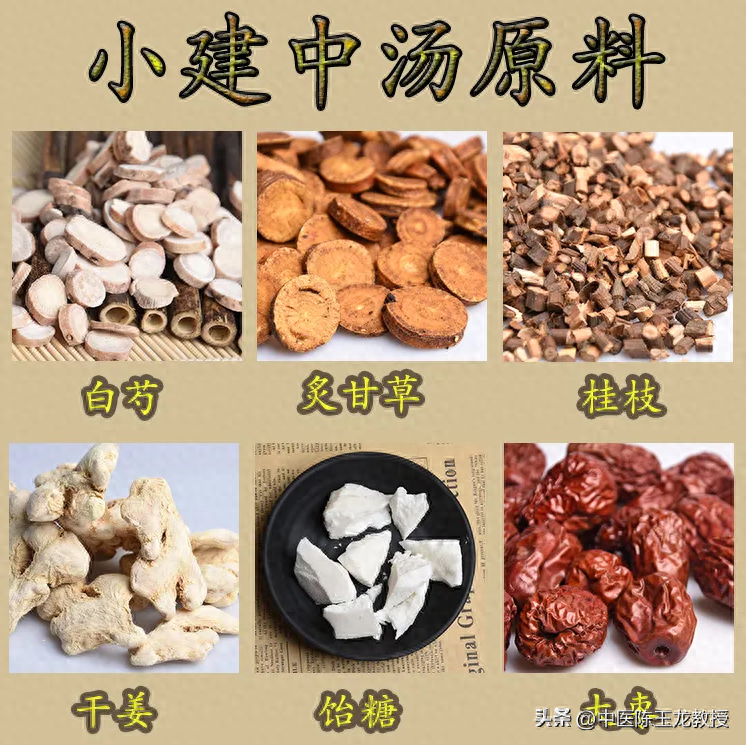 調(diào)理脾胃的中藥對身體有害嗎_調(diào)理中藥藥材脾胃有什么作用_調(diào)理脾胃的中藥有哪些藥材