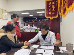 1味藥調(diào)血脂，血脂穩(wěn)穩(wěn)降下來，每天不到1塊錢